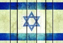 Israel decidió suspender exportaciones de seguridad a Colombia