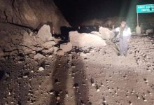 Terremoto sacudi&oacute; a Per&uacute;